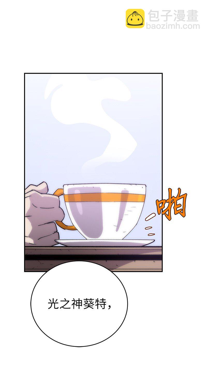 229 拉拢武神(1/2)-第238话