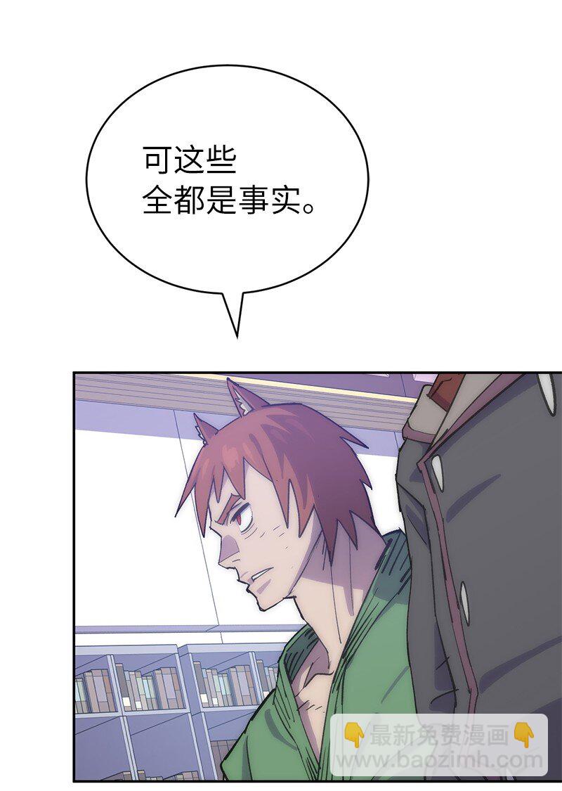 229 拉拢武神(1/2)-第238话