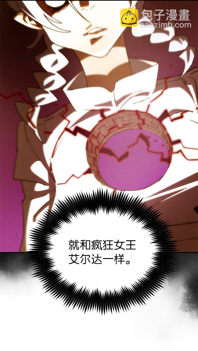 229 拉拢武神(1/2)-第238话