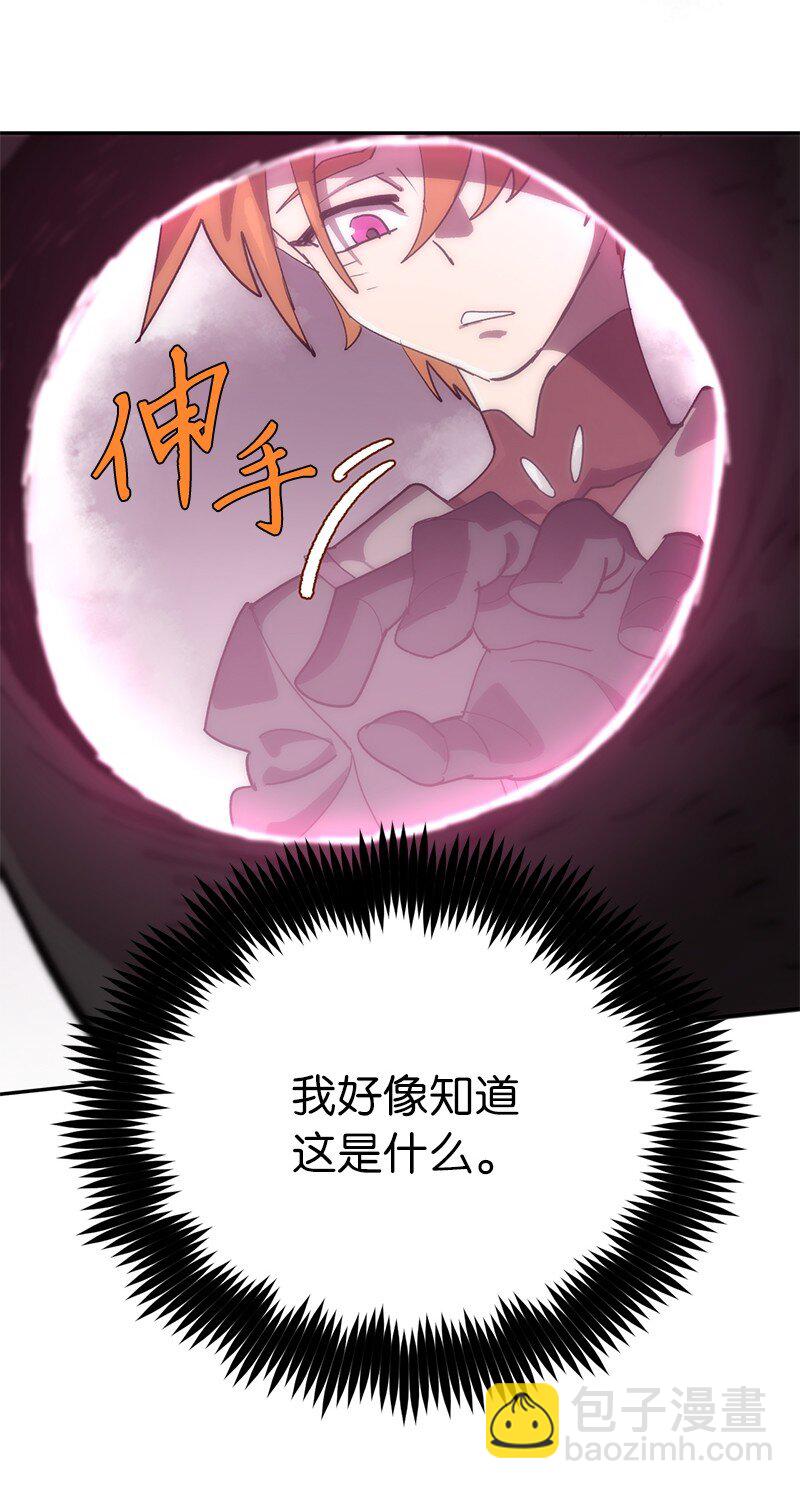 229 拉拢武神(1/2)-第238话