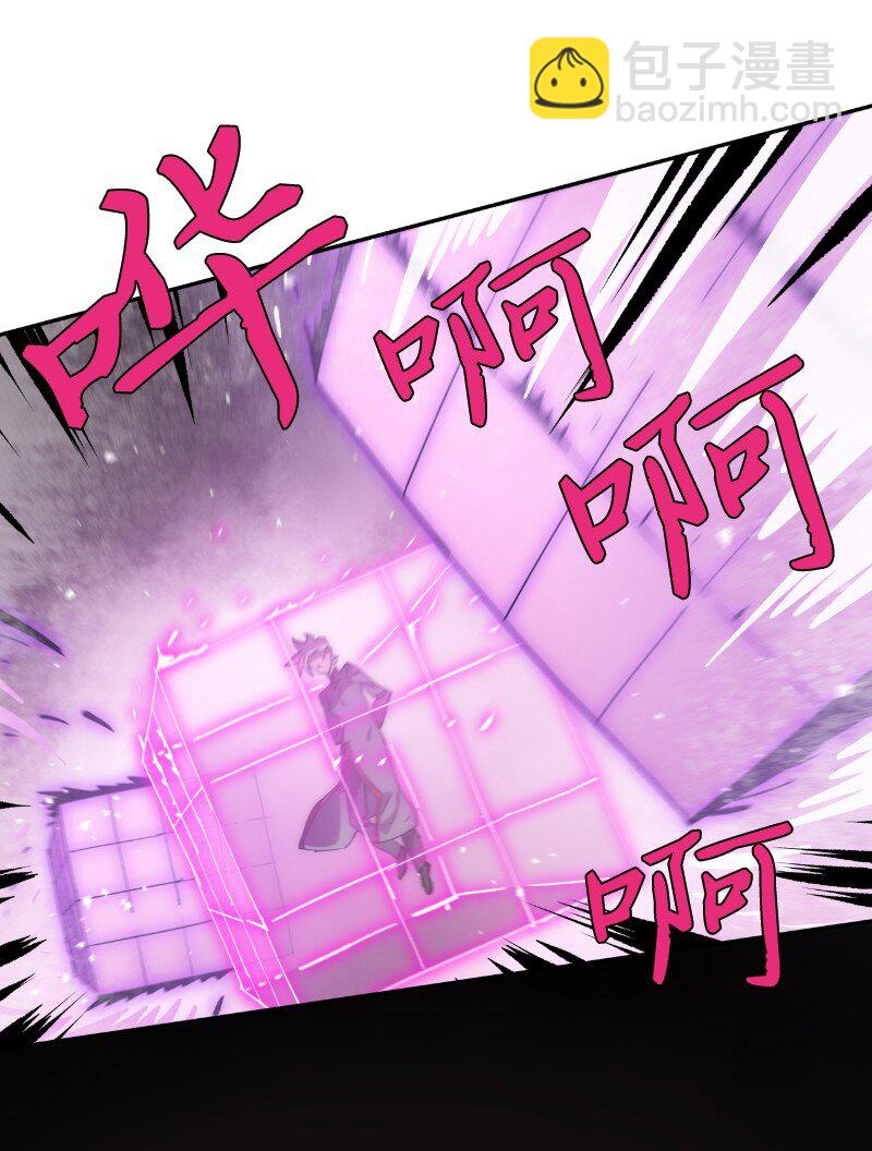 231 大打出手(1/2)-第240话