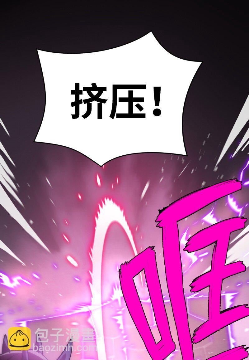 231 大打出手(1/2)-第240话
