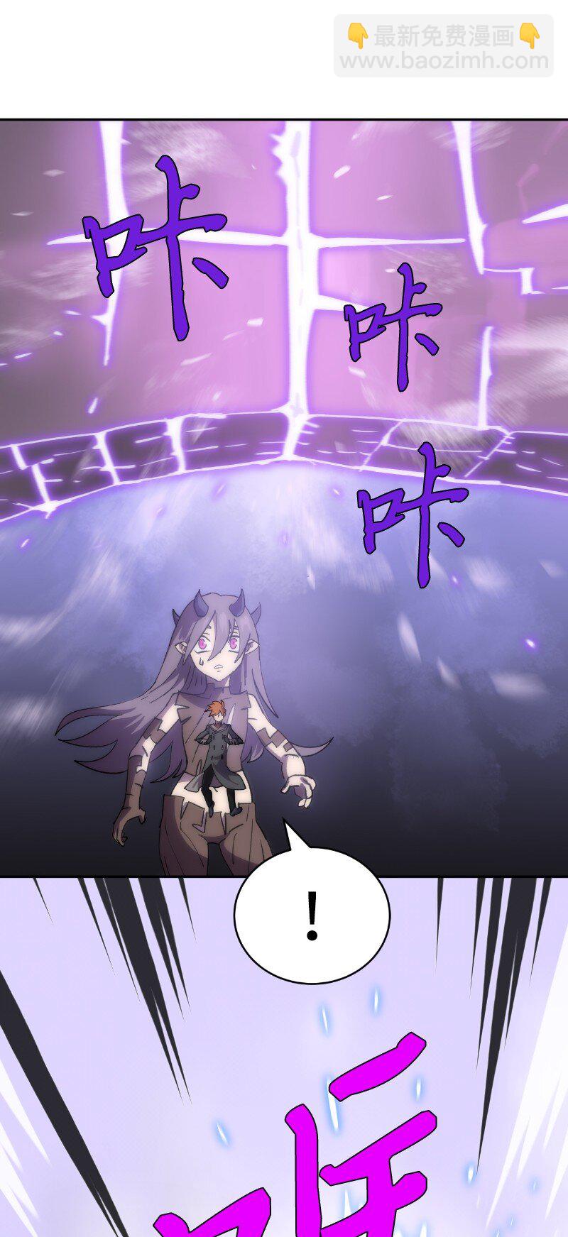 231 大打出手(1/2)-第240话