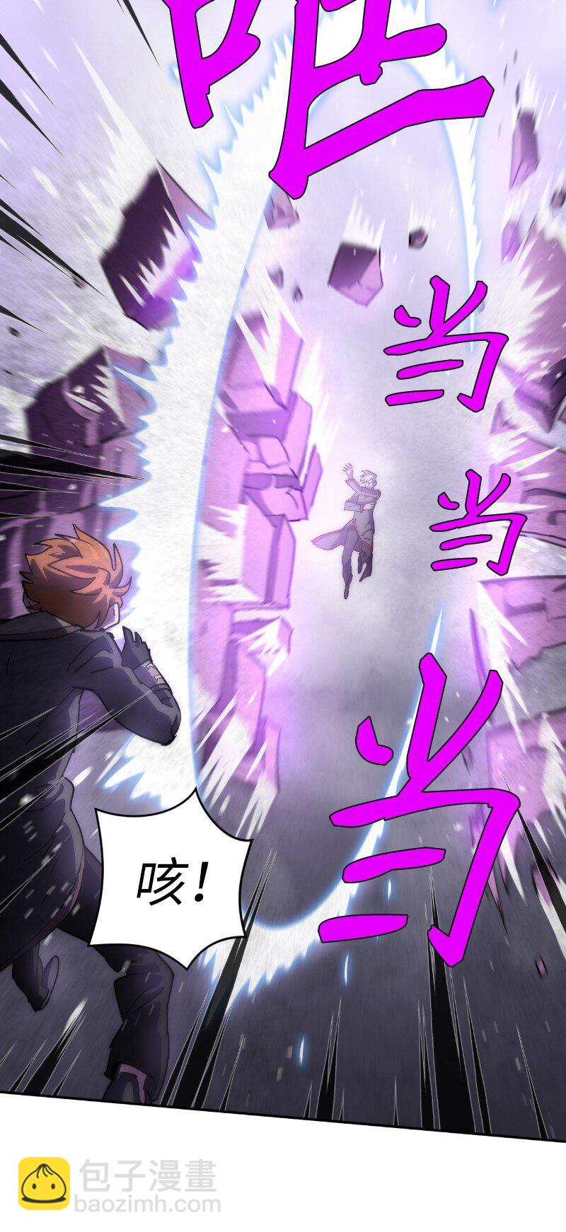 231 大打出手(1/2)-第240话
