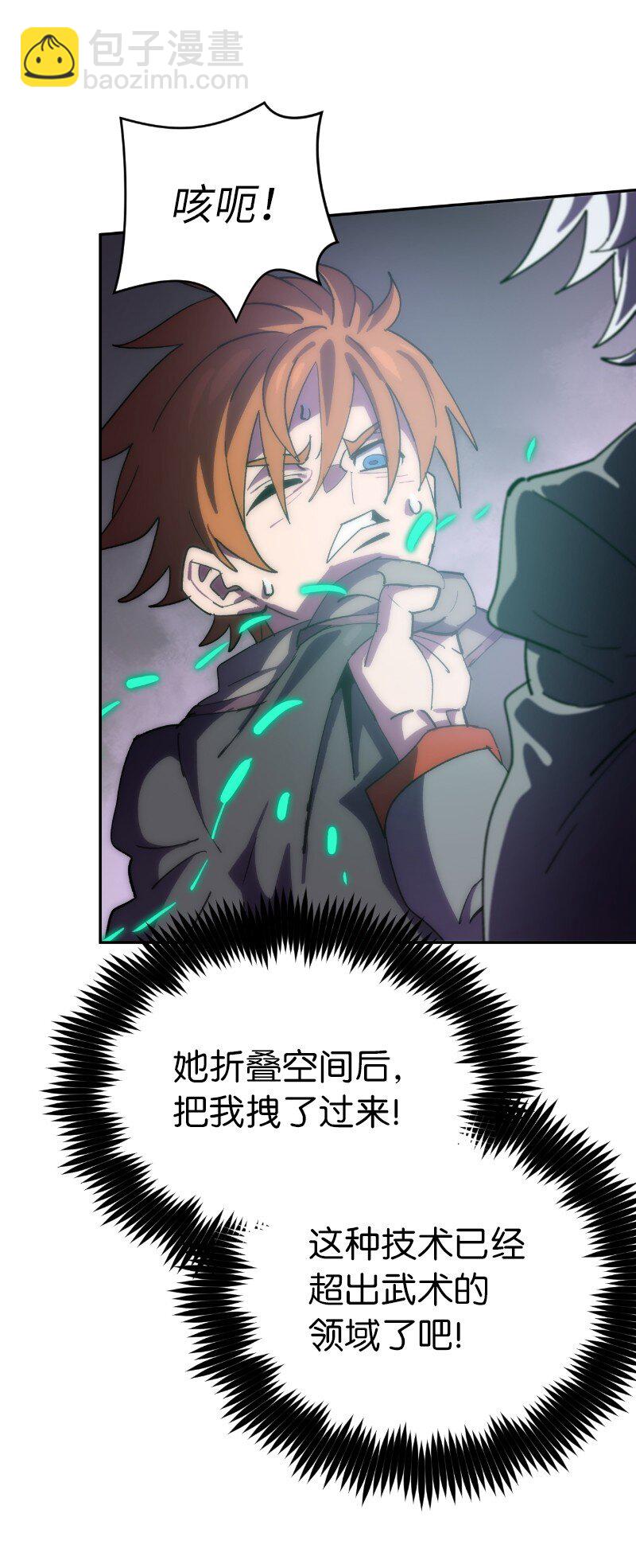 231 大打出手(1/2)-第240话