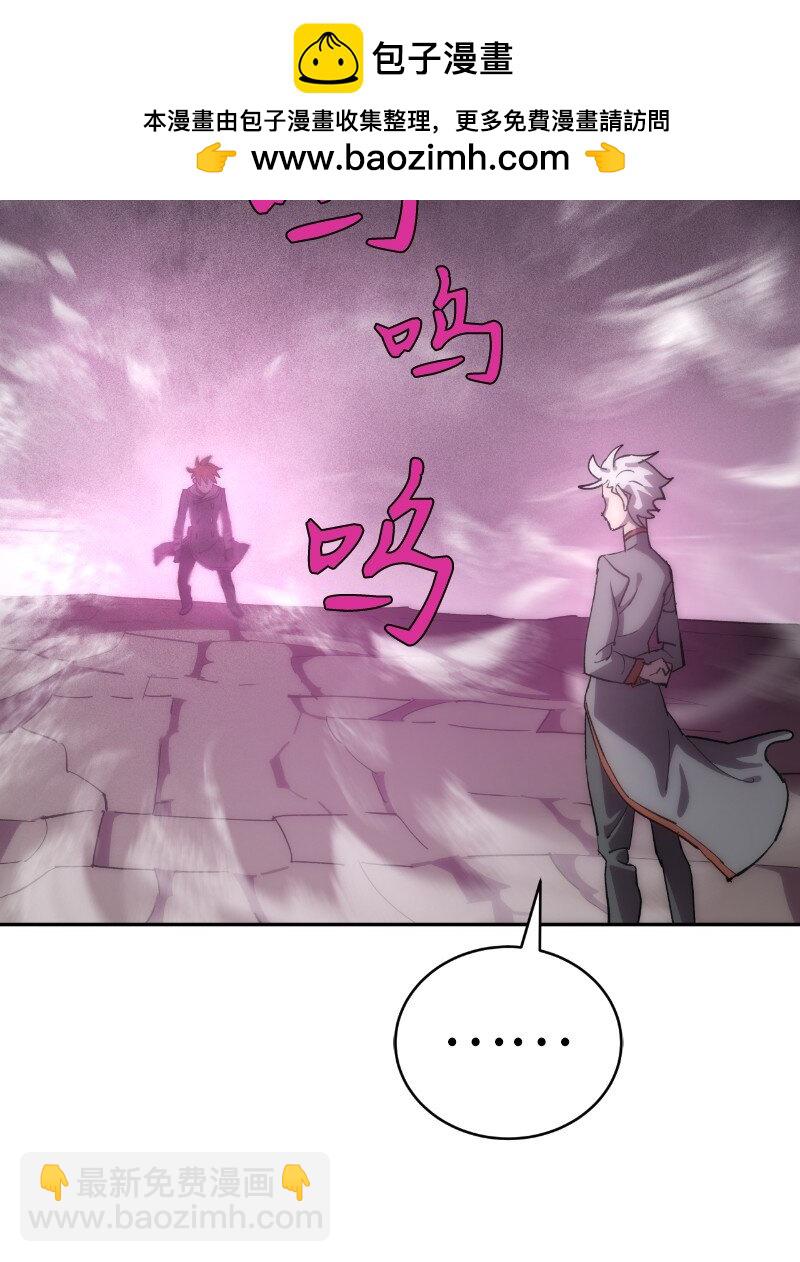 231 大打出手(1/2)-第240话