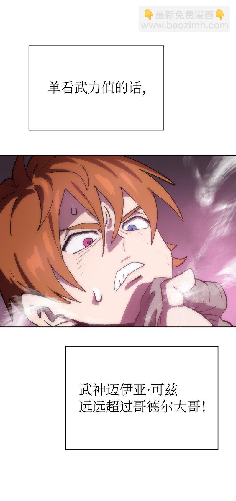 231 大打出手(1/2)-第240话