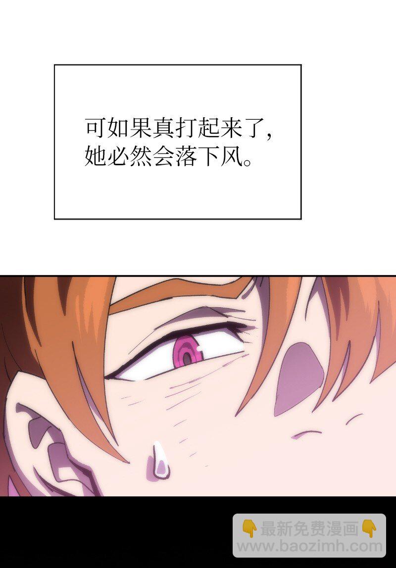 231 大打出手(1/2)-第240话