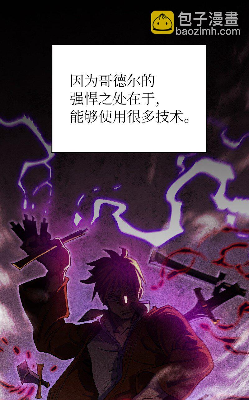 231 大打出手(1/2)-第240话