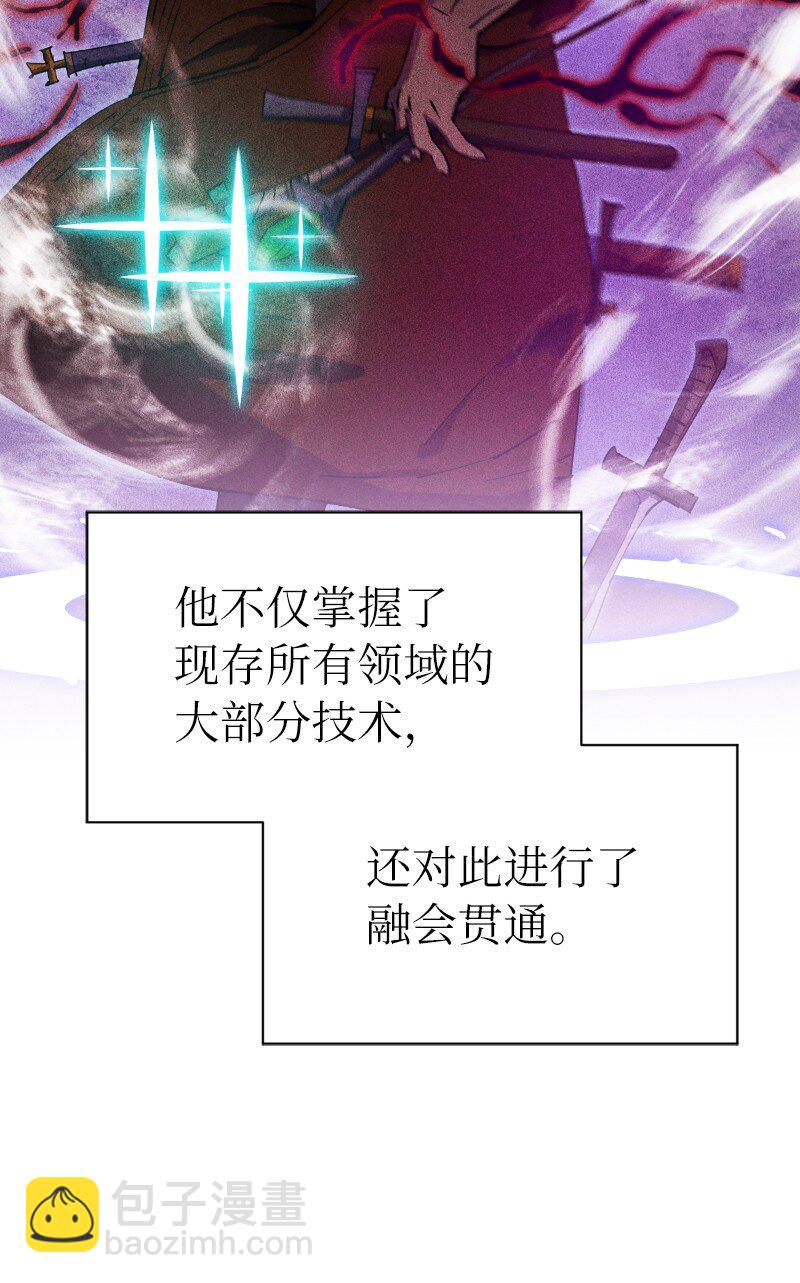 231 大打出手(1/2)-第240话