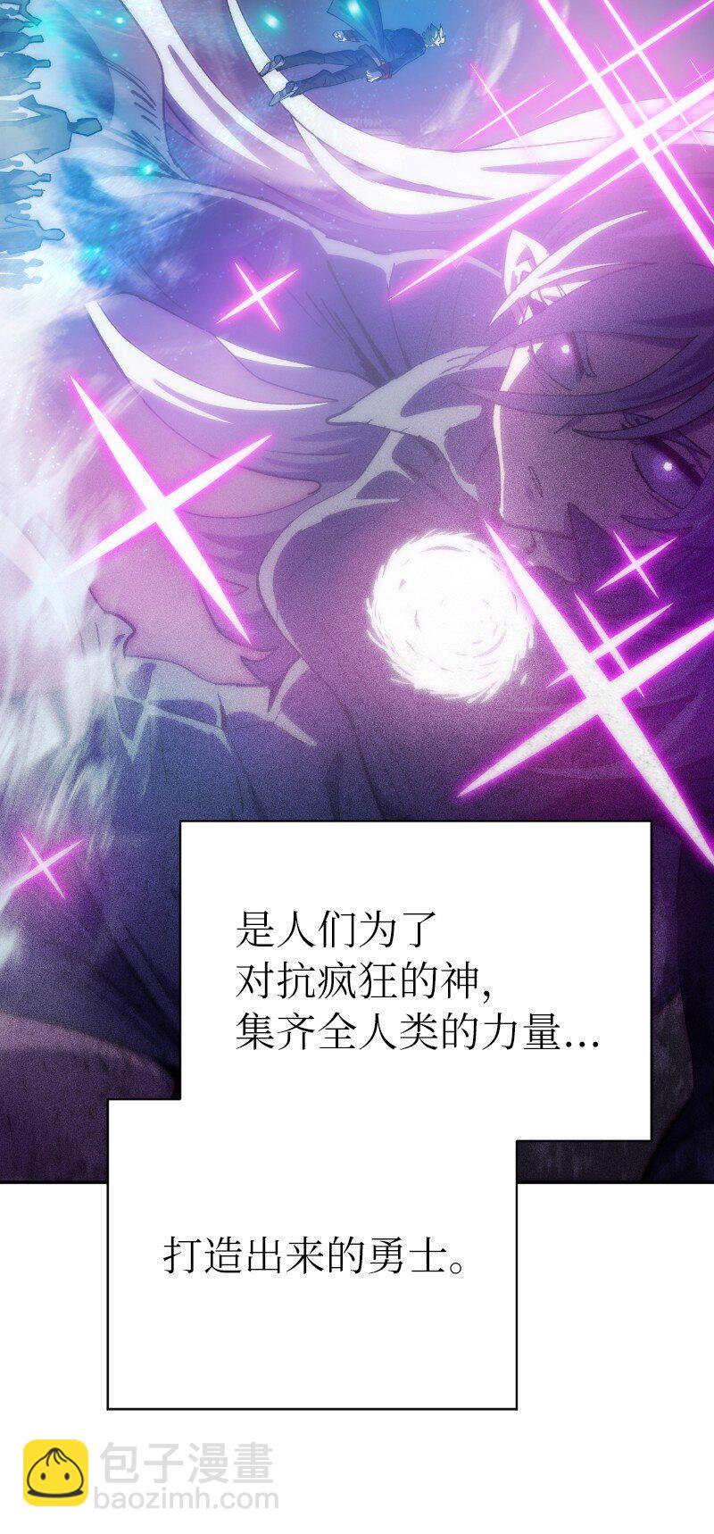 231 大打出手(1/2)-第240话