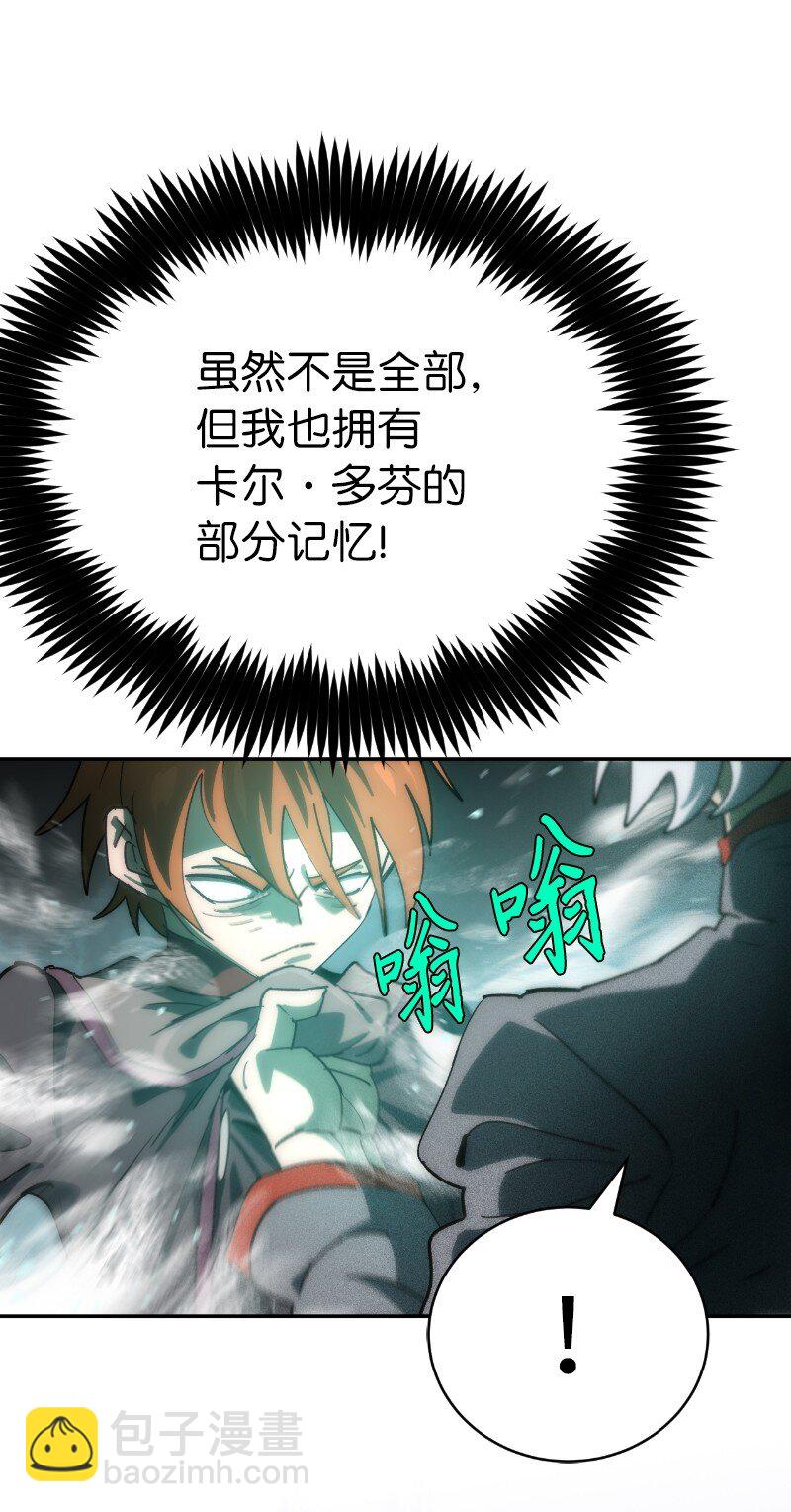 231 大打出手(1/2)-第240话