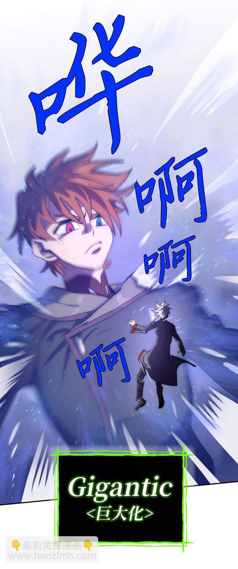 231 大打出手(1/2)-第240话