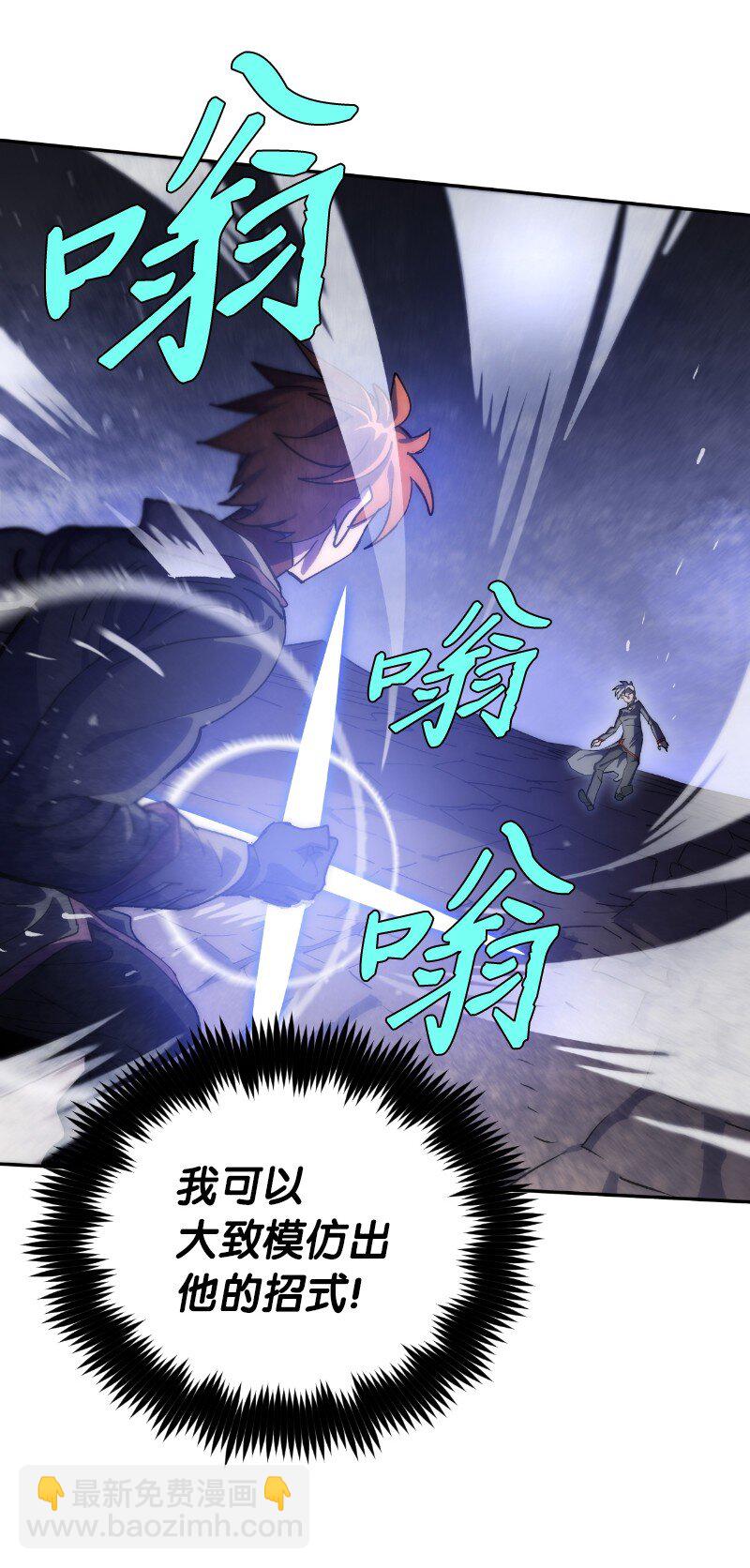 231 大打出手(1/2)-第240话