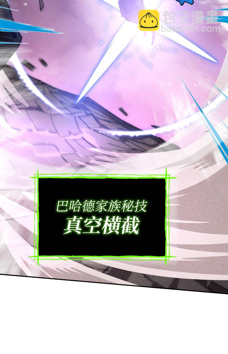 231 大打出手(1/2)-第240话