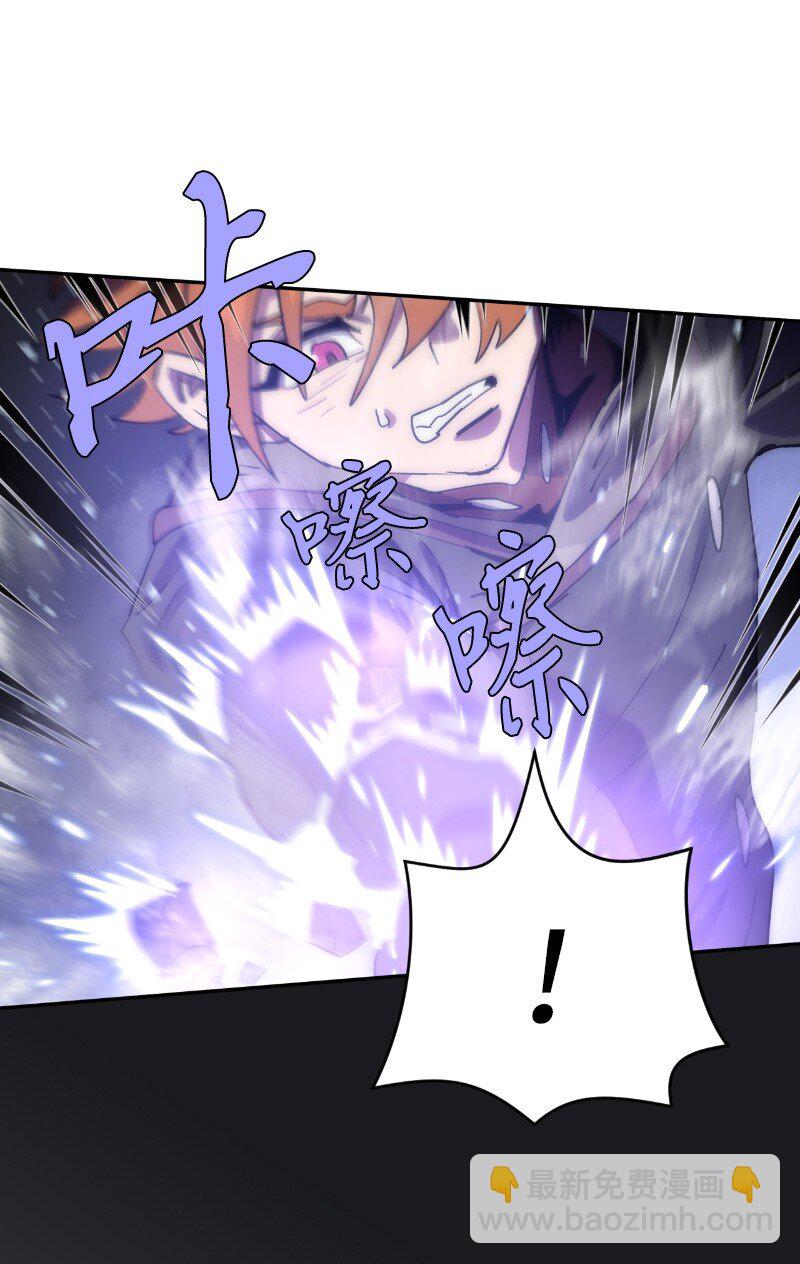 231 大打出手(1/2)-第240话