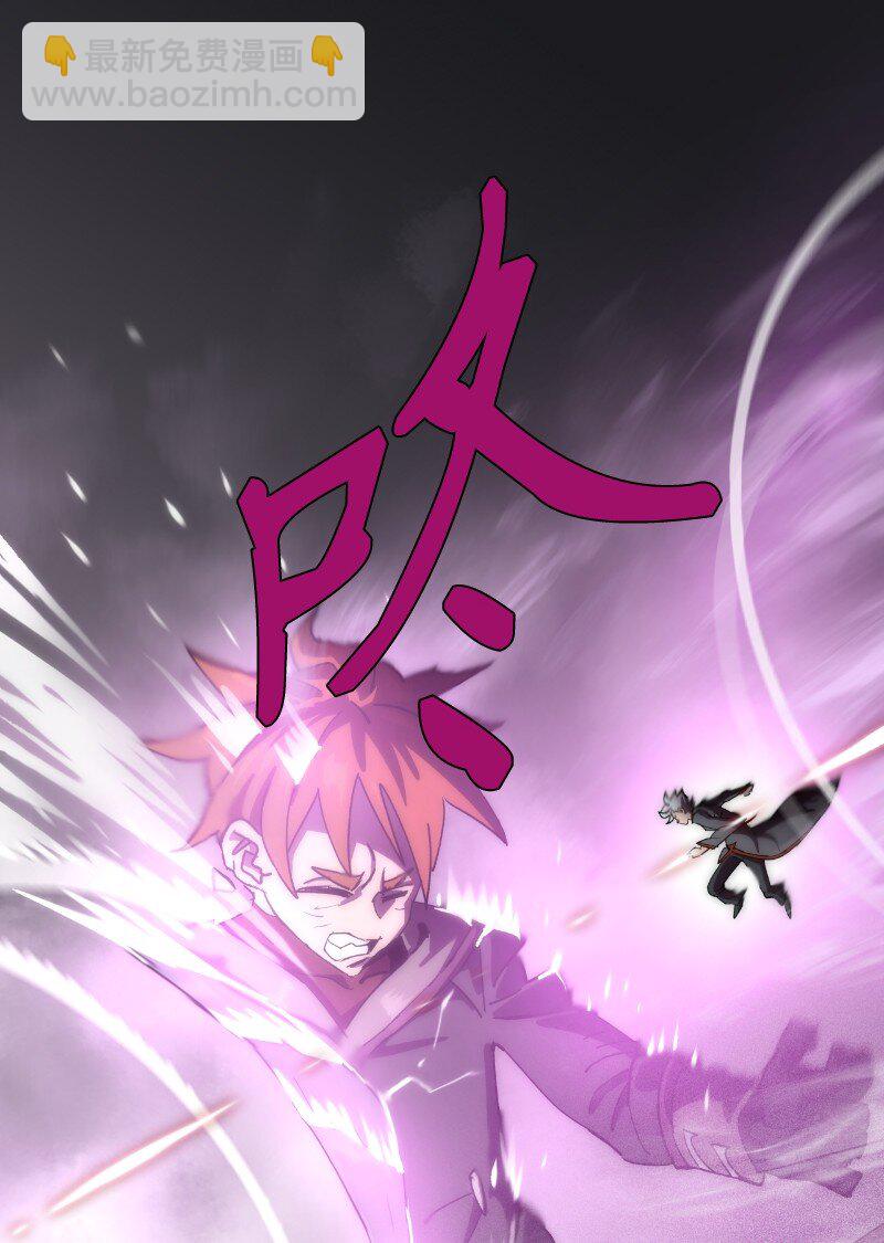 231 大打出手(1/2)-第240话