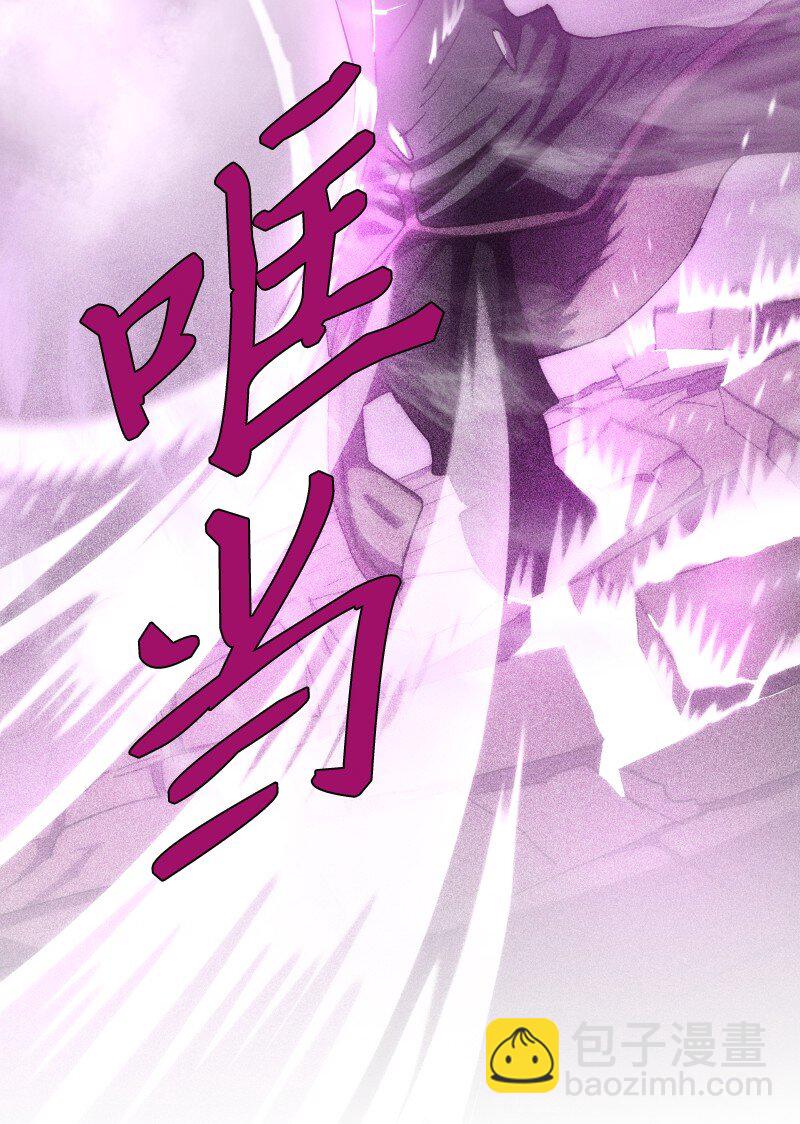 231 大打出手(1/2)-第240话