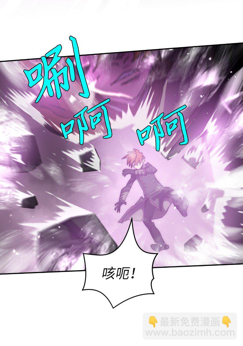 231 大打出手(1/2)-第240话