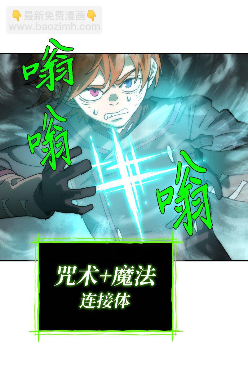 231 大打出手(1/2)-第240话