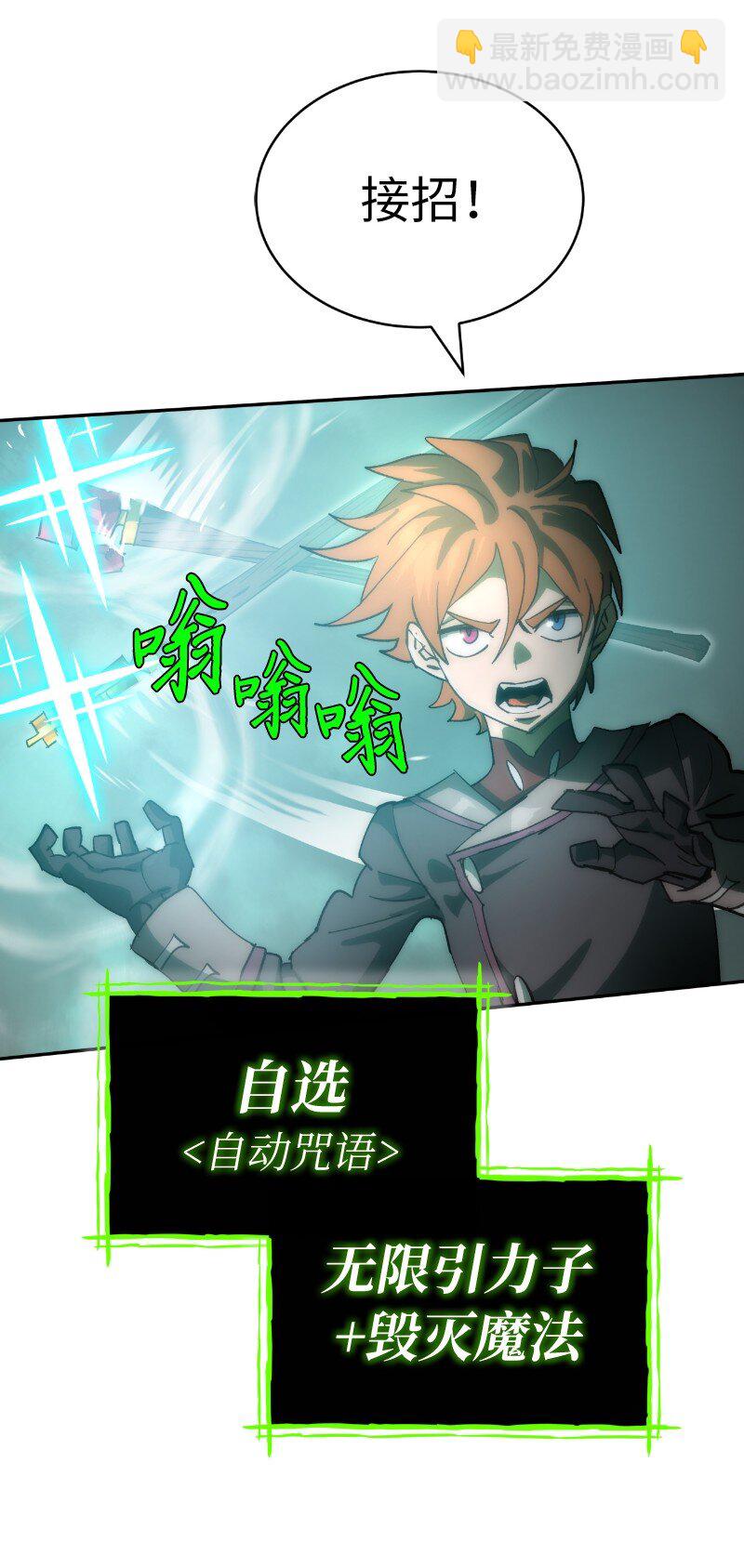231 大打出手(1/2)-第240话