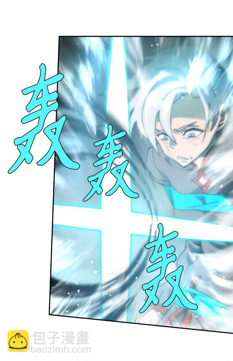231 大打出手(1/2)-第240话