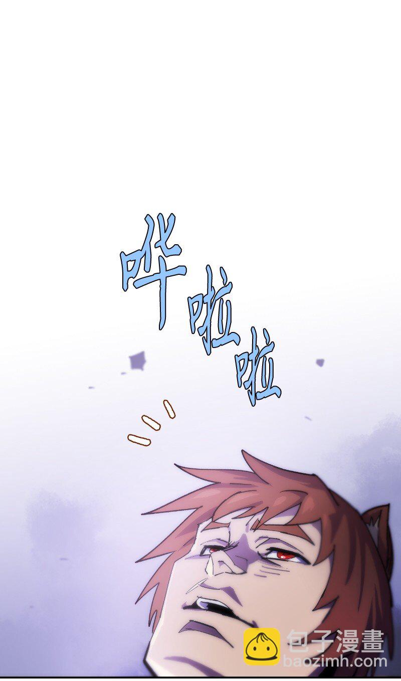 231 大打出手(1/2)-第240话