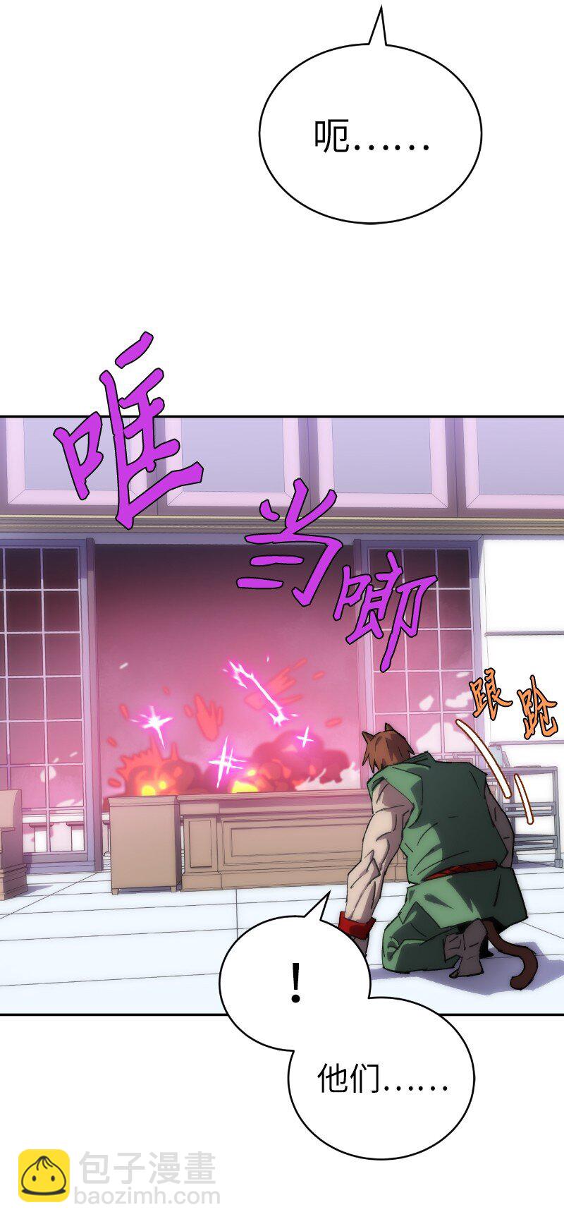 231 大打出手(1/2)-第240话