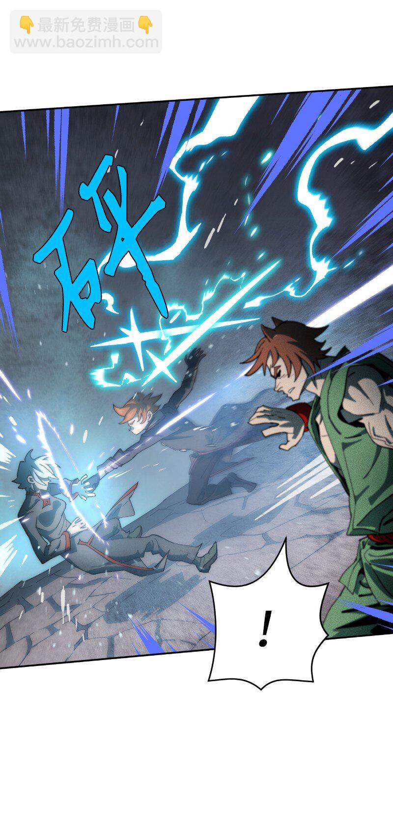 231 大打出手(1/2)-第240话