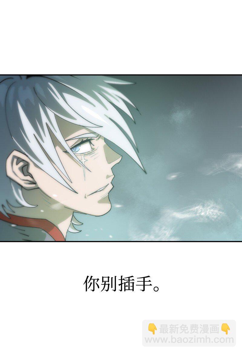 231 大打出手(1/2)-第240话