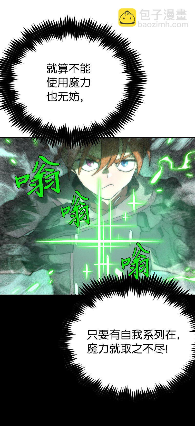 231 大打出手(1/2)-第240话