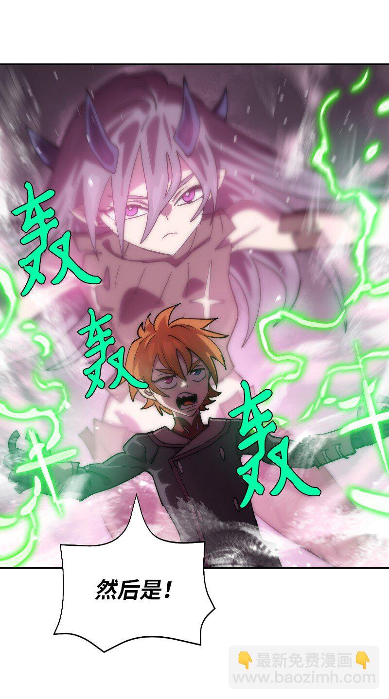 231 大打出手(1/2)-第240话