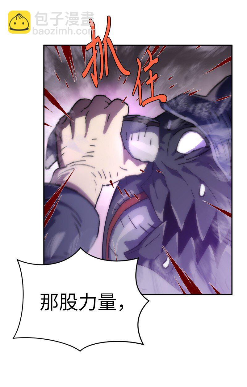 233 准备就绪(1/2)-第242话