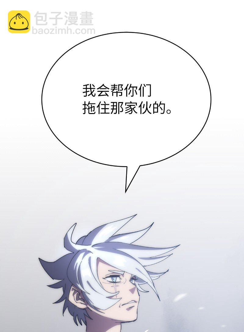 233 准备就绪(1/2)-第242话