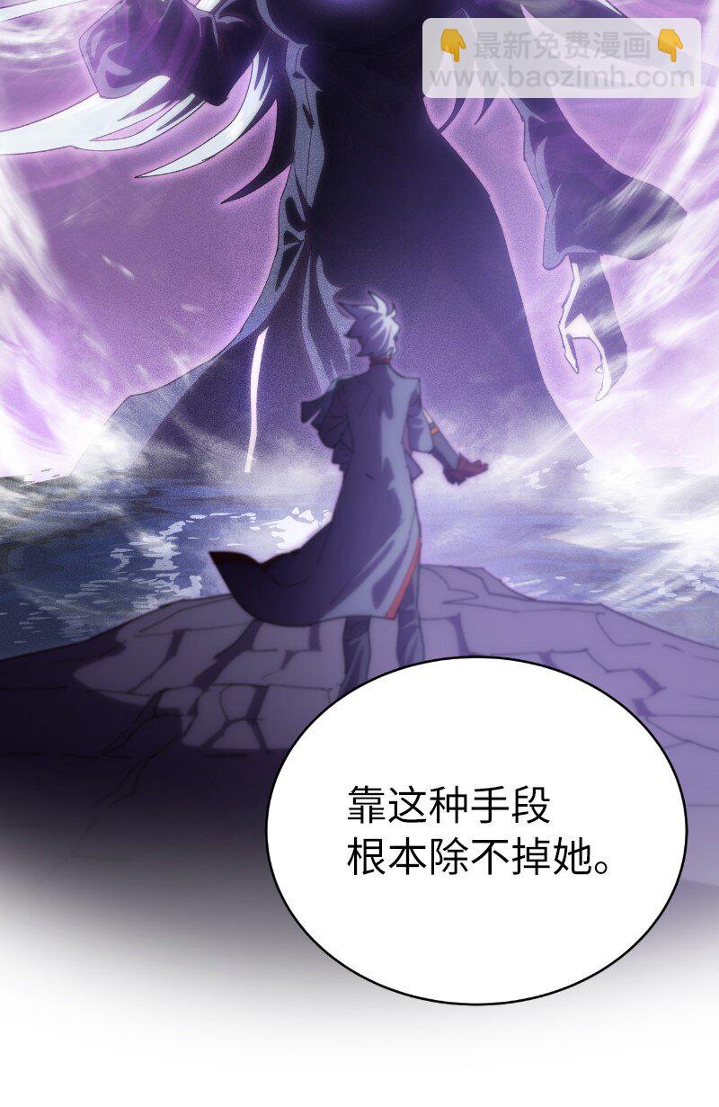 233 准备就绪(1/2)-第242话