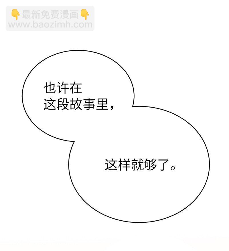 233 准备就绪(1/2)-第242话