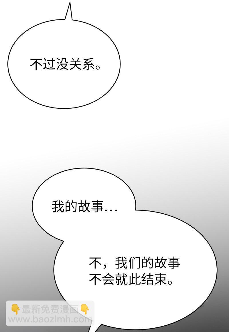 233 准备就绪(1/2)-第242话