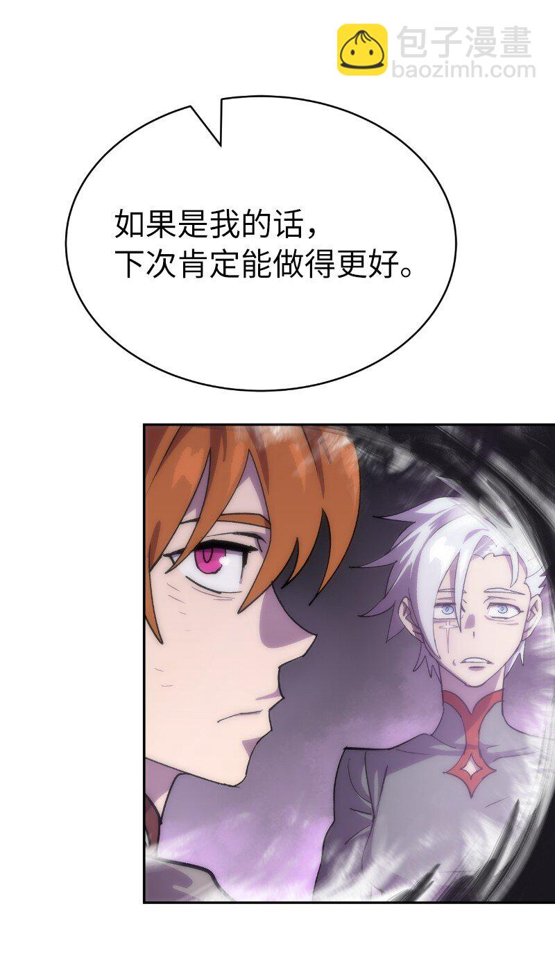 233 准备就绪(1/2)-第242话