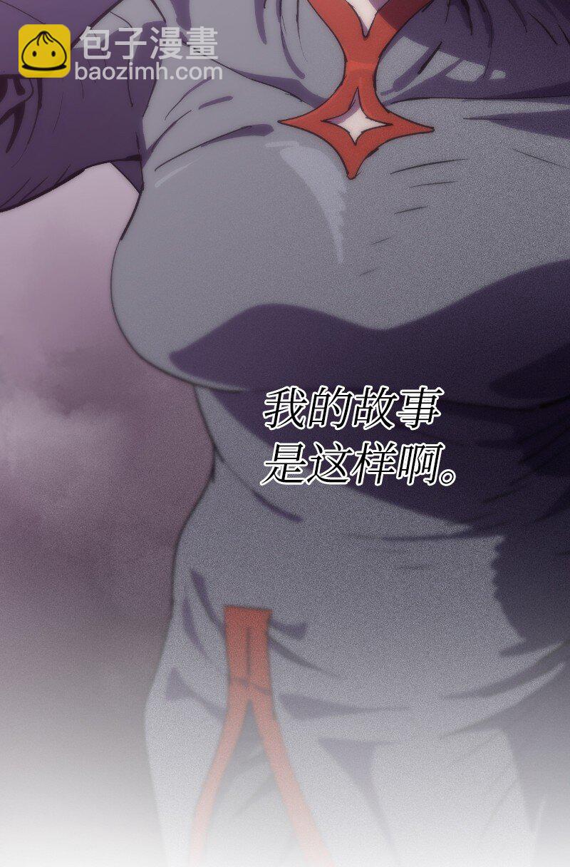 233 准备就绪(1/2)-第242话