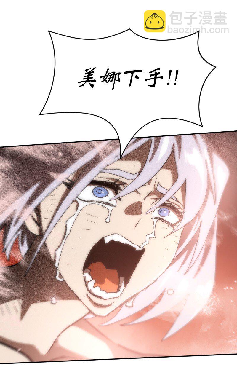 233 准备就绪(1/2)-第242话