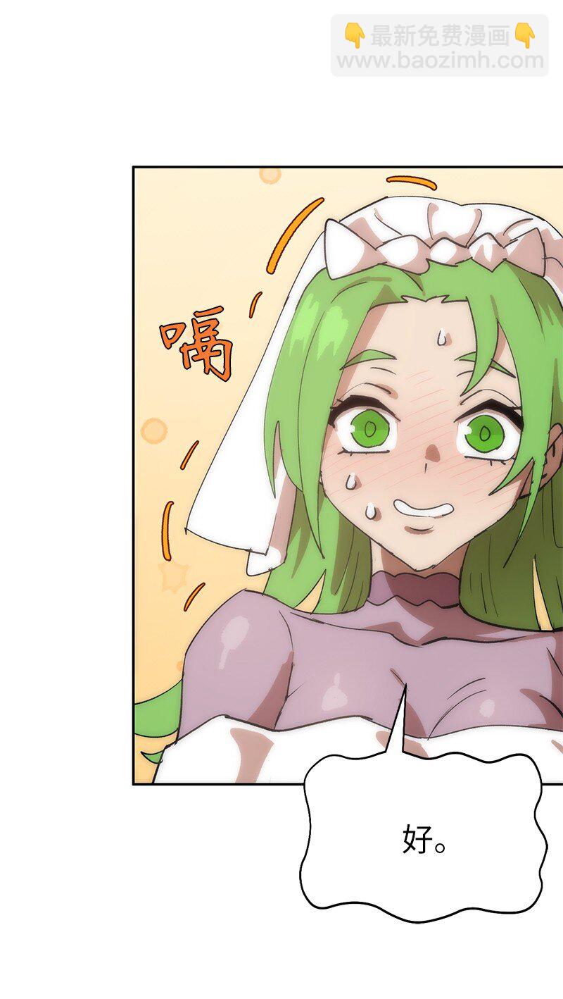 235 结婚仪式(1/2)-第244话