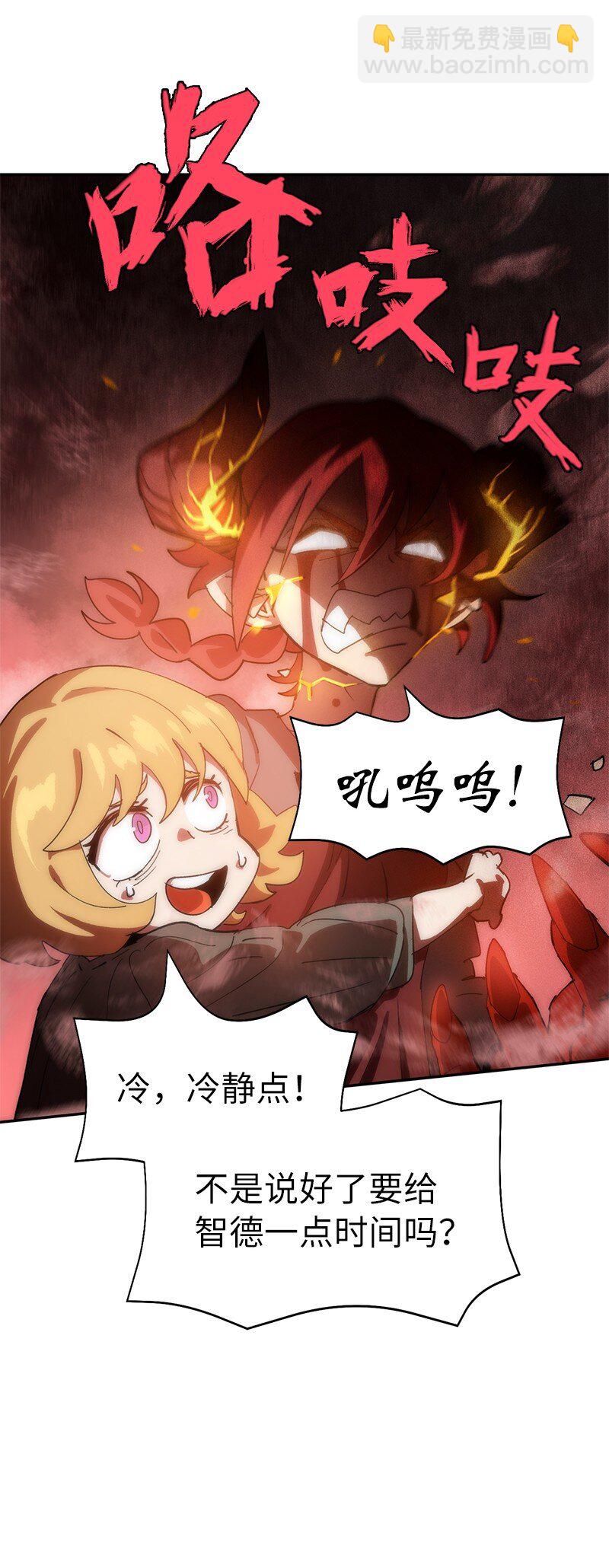 235 结婚仪式(1/2)-第244话