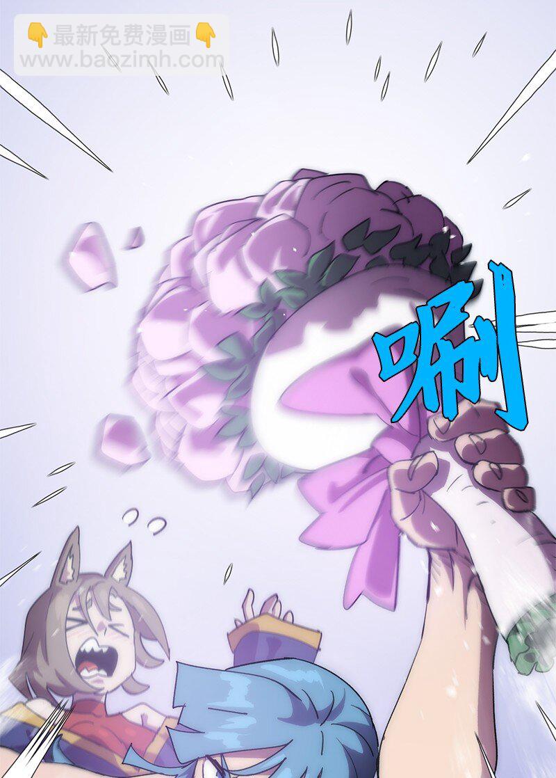 235 结婚仪式(1/2)-第244话