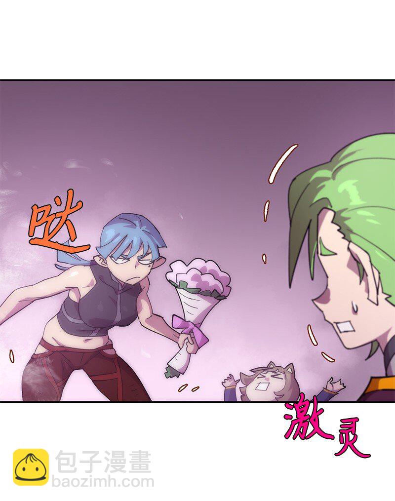 235 结婚仪式(1/2)-第244话