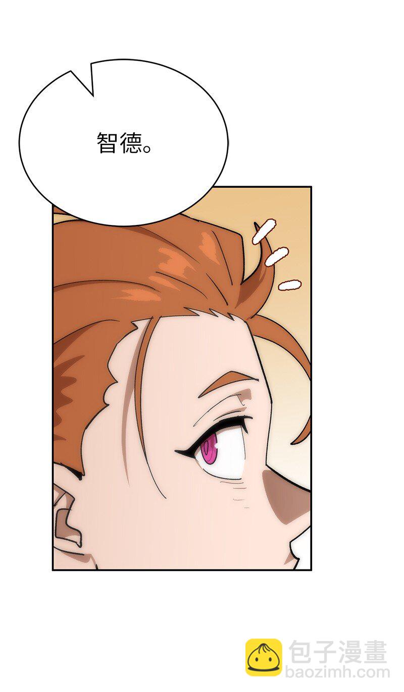 235 结婚仪式(1/2)-第244话