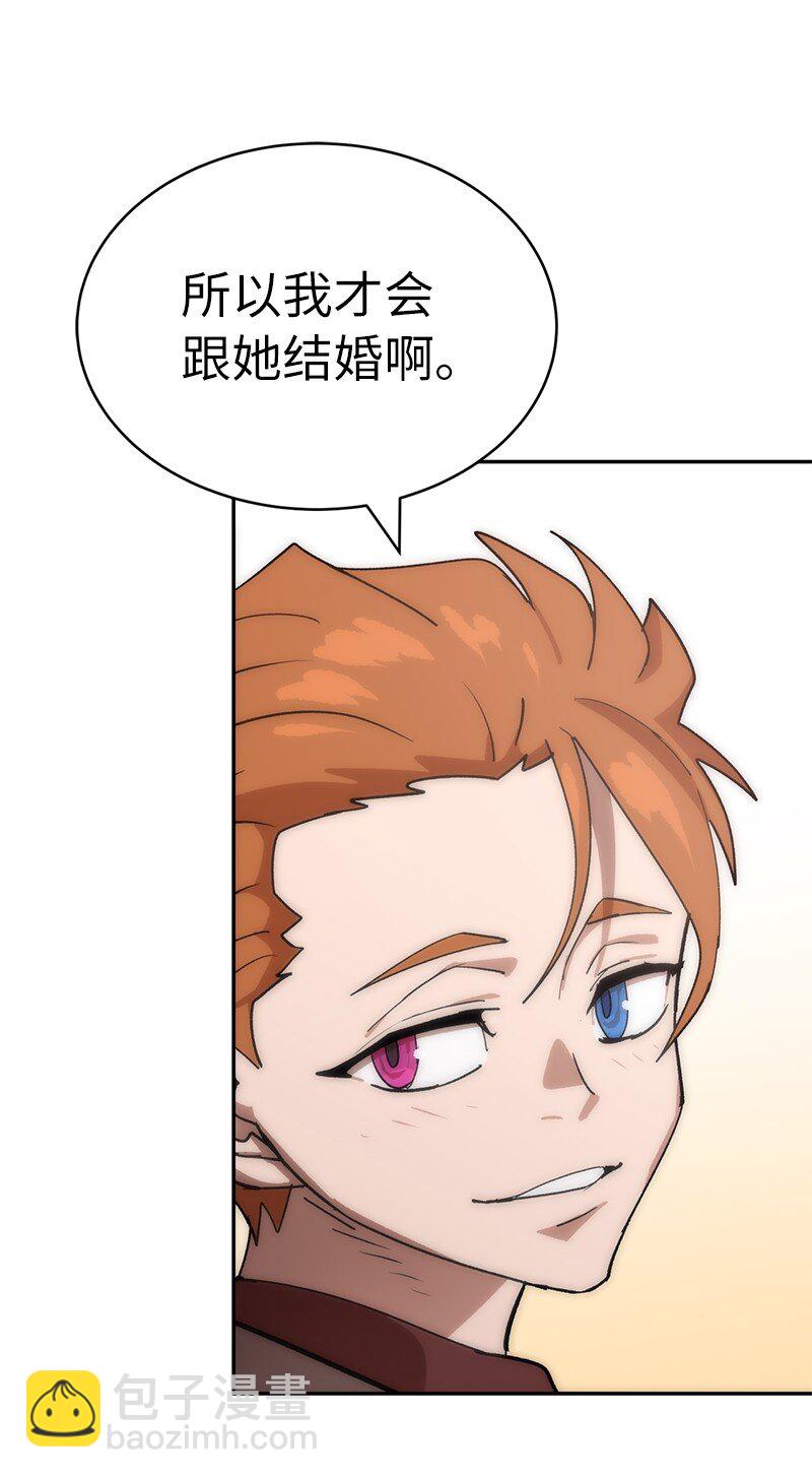 235 结婚仪式(1/2)-第244话