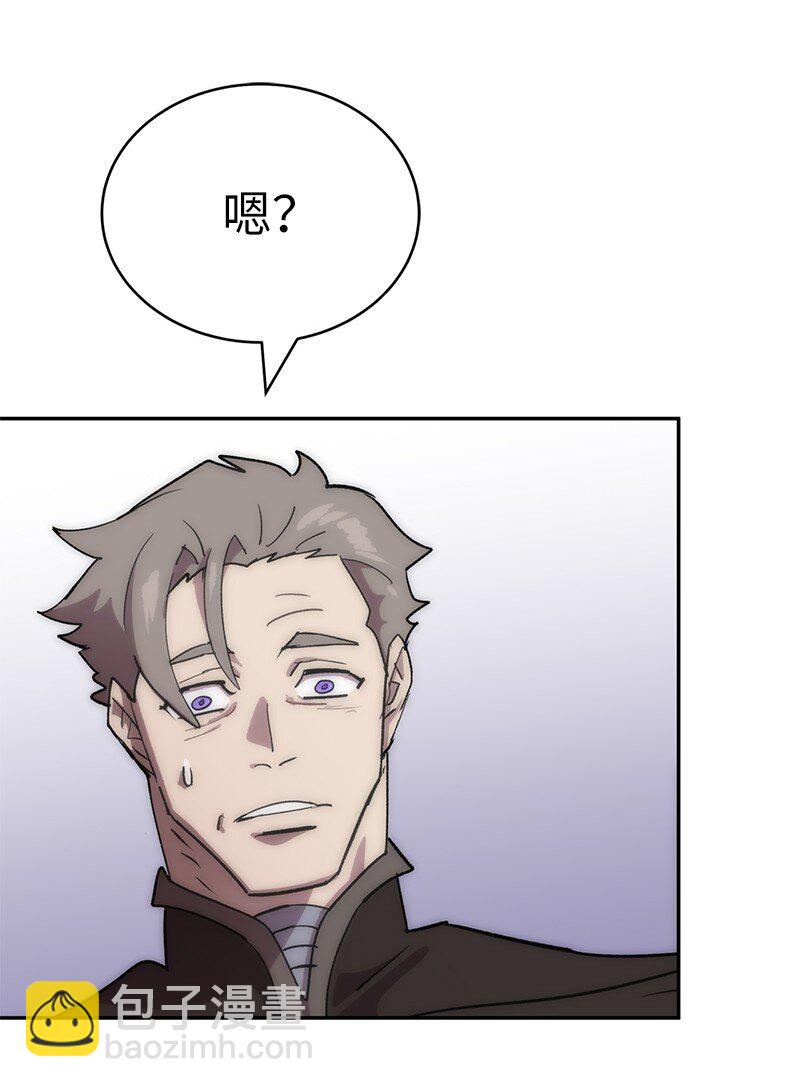 235 结婚仪式(1/2)-第244话