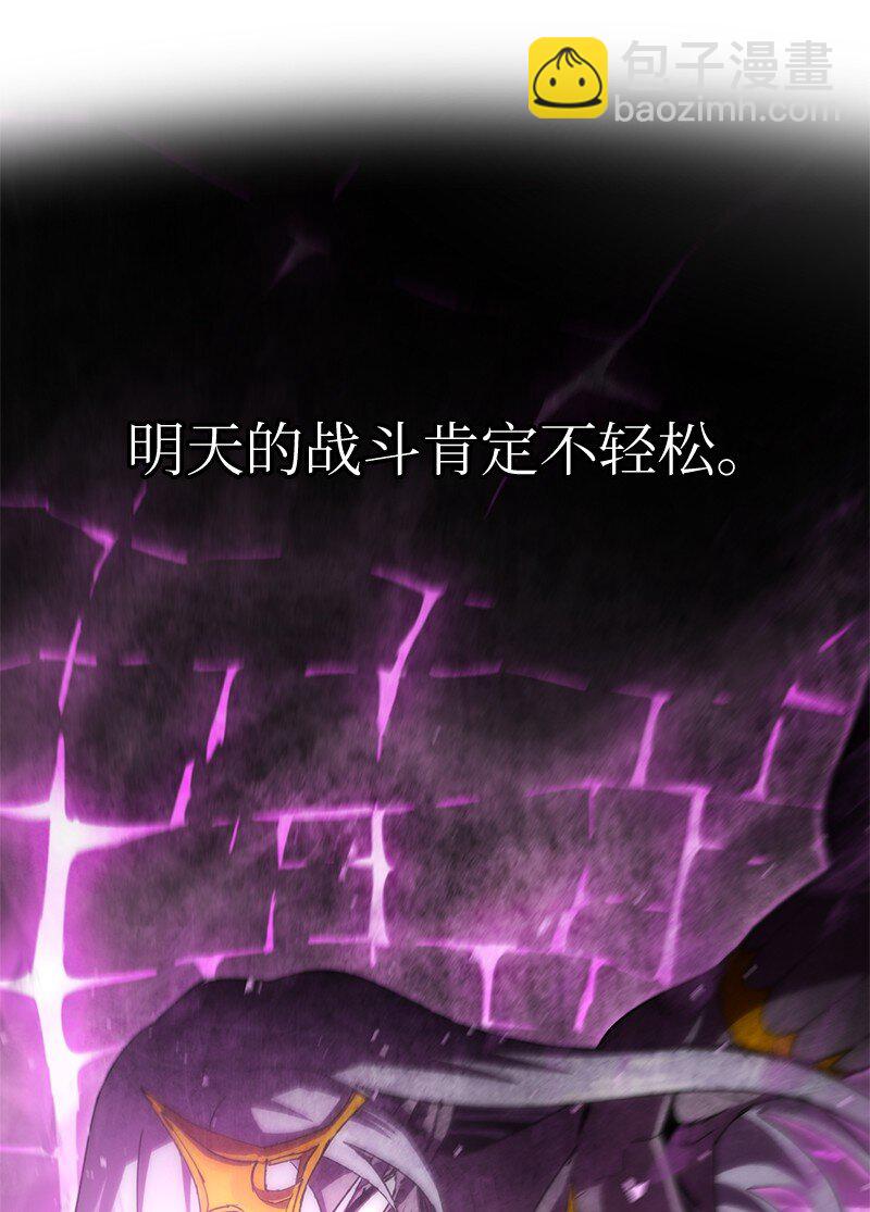 235 结婚仪式(1/2)-第244话