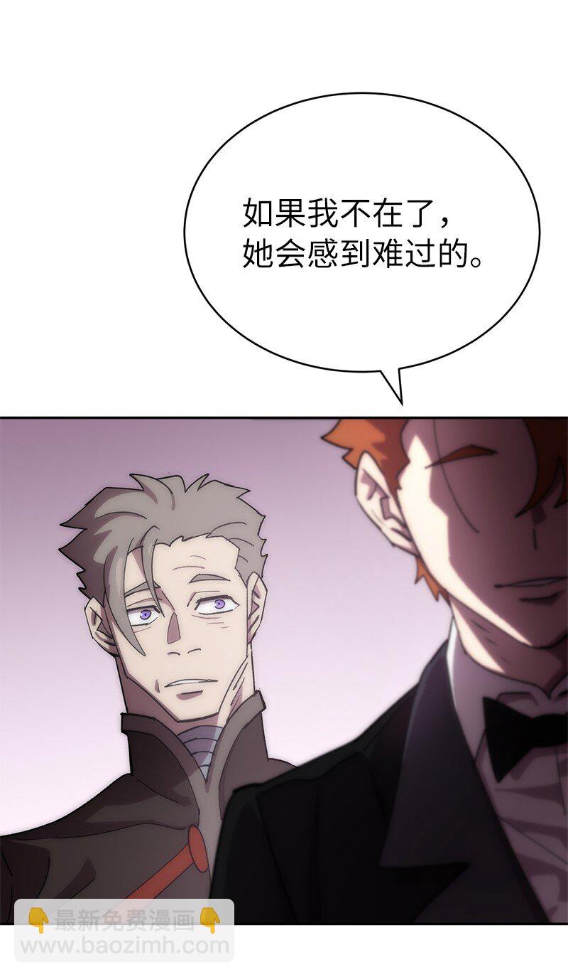 235 结婚仪式(1/2)-第244话