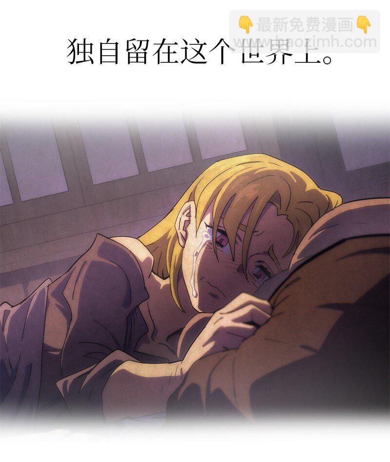 235 结婚仪式(1/2)-第244话